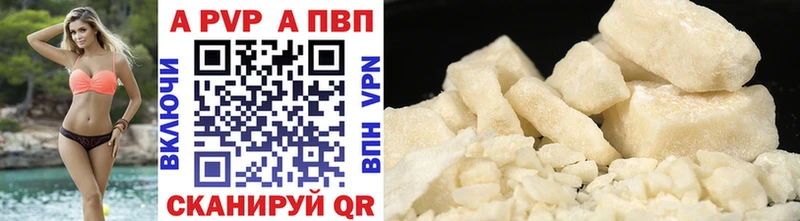 Названия наркотиков Миньяр Alpha-PVP  Cocaine  ГАШ  МЕФ  Канабис 