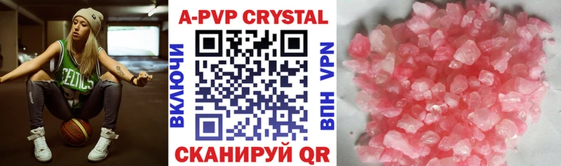 купить наркоту Миньяр Alpha-PVP СК