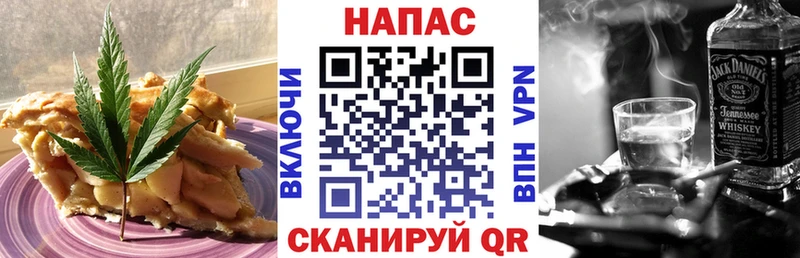 Печенье с ТГК марихуана mega маркетплейс Миньяр