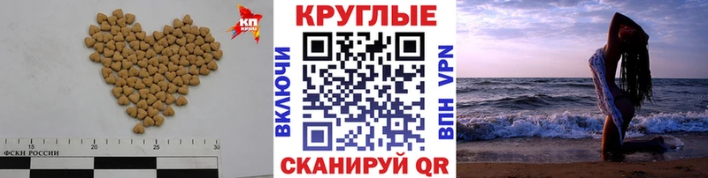 Экстази 280мг Миньяр