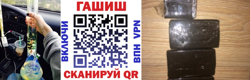 ГАШ ice o lator  купить   Миньяр 