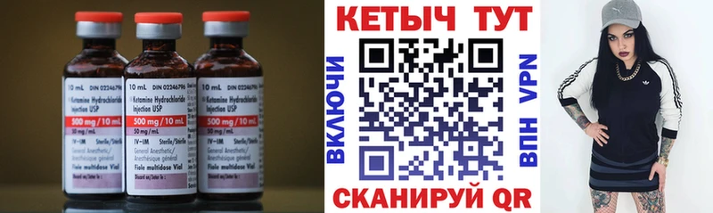 Кетамин VHQ  ОМГ ОМГ ONION  Миньяр  как найти закладки 