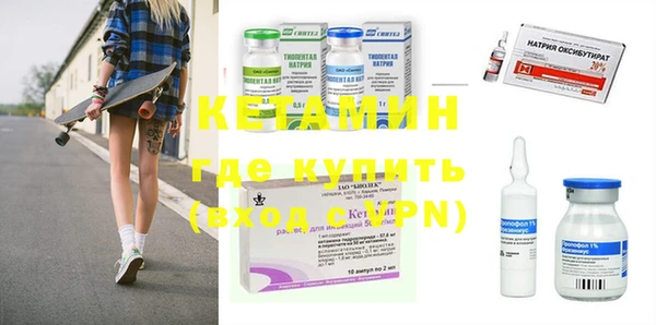 MDMA Premium VHQ Осинники