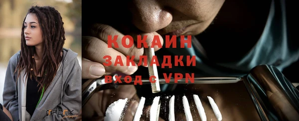 кристаллы Алзамай