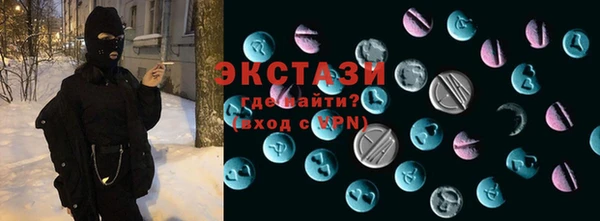 кристаллы Алзамай