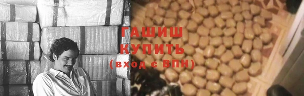 наркотики Алексин