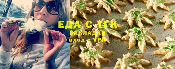 наркотики Алексин