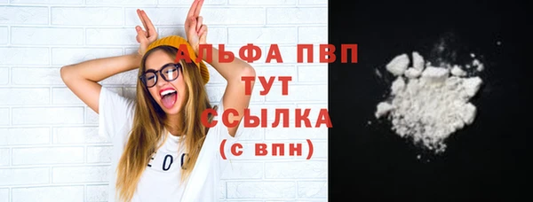 MDMA Premium VHQ Осинники