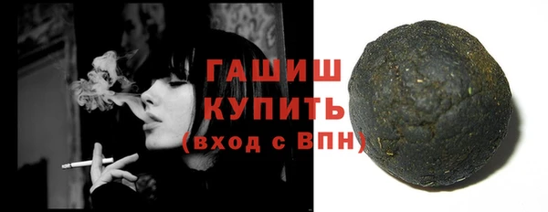 гашиш Осташков