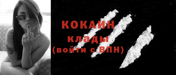 кристаллы Алзамай