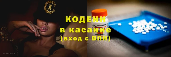 наркотики Алексин