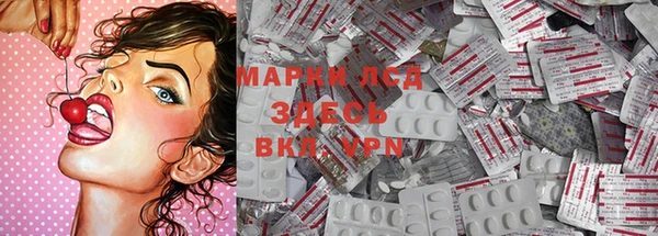 кристаллы Алзамай