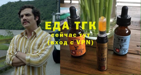 наркотики Алексин