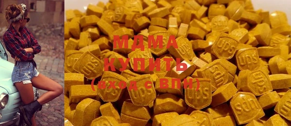 кристаллы Алзамай