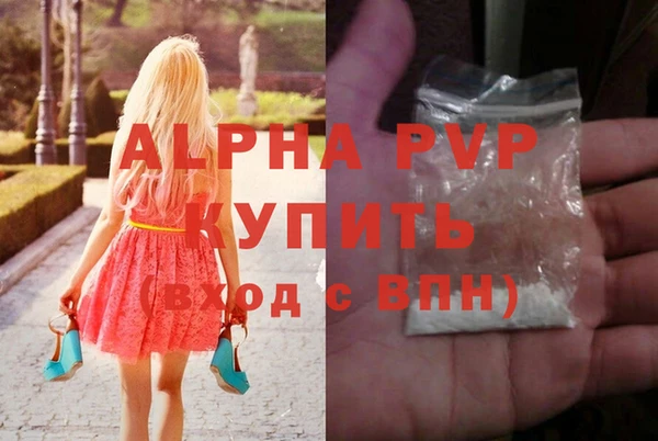 синтетический гашиш Остров