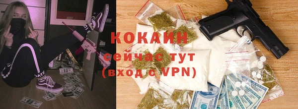 кристаллы Алзамай