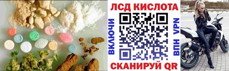 Лсд 25 экстази ecstasy Миньяр