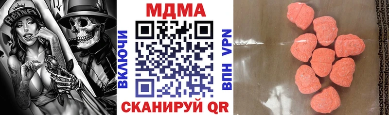 MDMA VHQ  блэк спрут ONION  Миньяр 