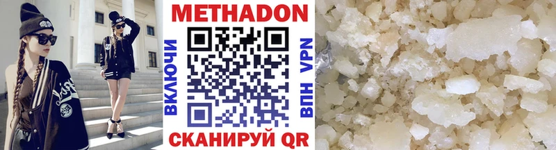 Метадон мёд  купить наркоту  kraken tor  Миньяр 