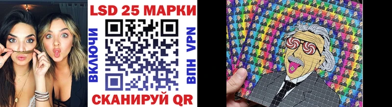 Наркотические марки 1500мкг  купить закладку  Миньяр 