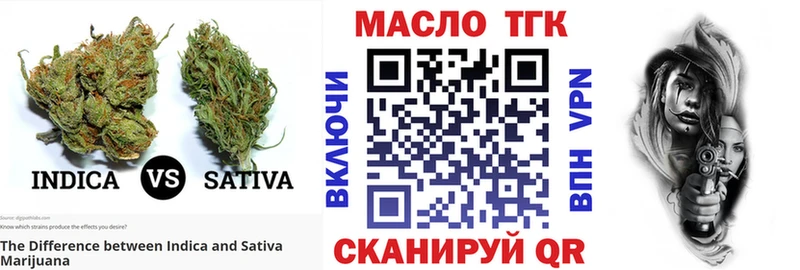 ТГК вейп Миньяр