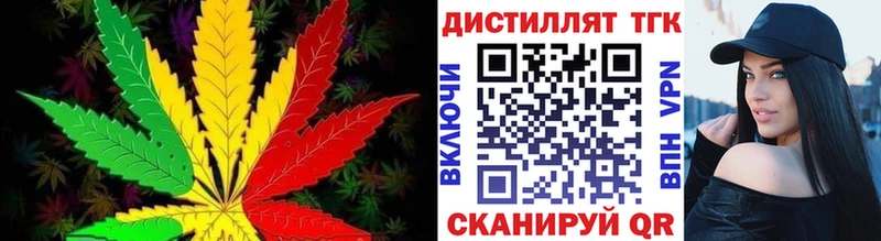 блэк спрут зеркало Миньяр даркнет как зайти Дистиллят ТГК жижа