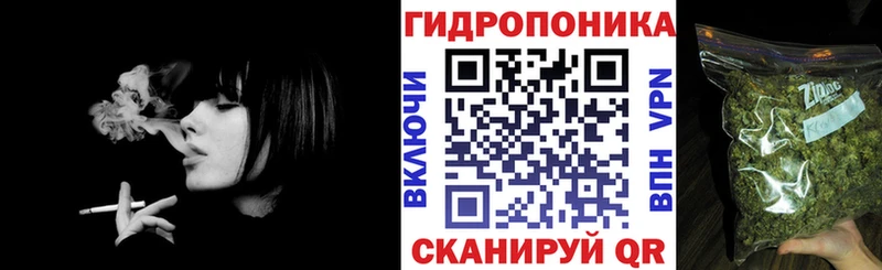 хочу наркоту  Миньяр  hydra ссылки  Каннабис ГИДРОПОН 